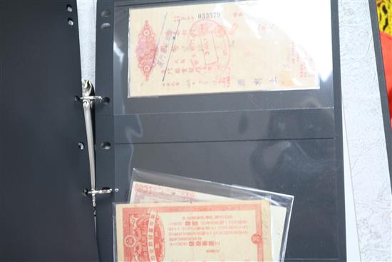 Five albums of world stamps and Chinese bank notes,